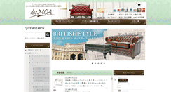 Desktop Screenshot of des-moa.com